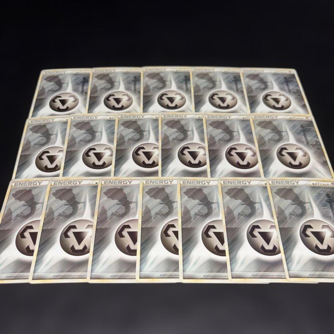 2618 ポケカ レジェンドエネルギー 鋼エネルギー ハガネール 約18枚