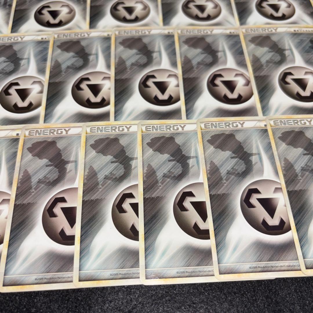 2618 ポケカ レジェンドエネルギー 鋼エネルギー ハガネール 約18枚
