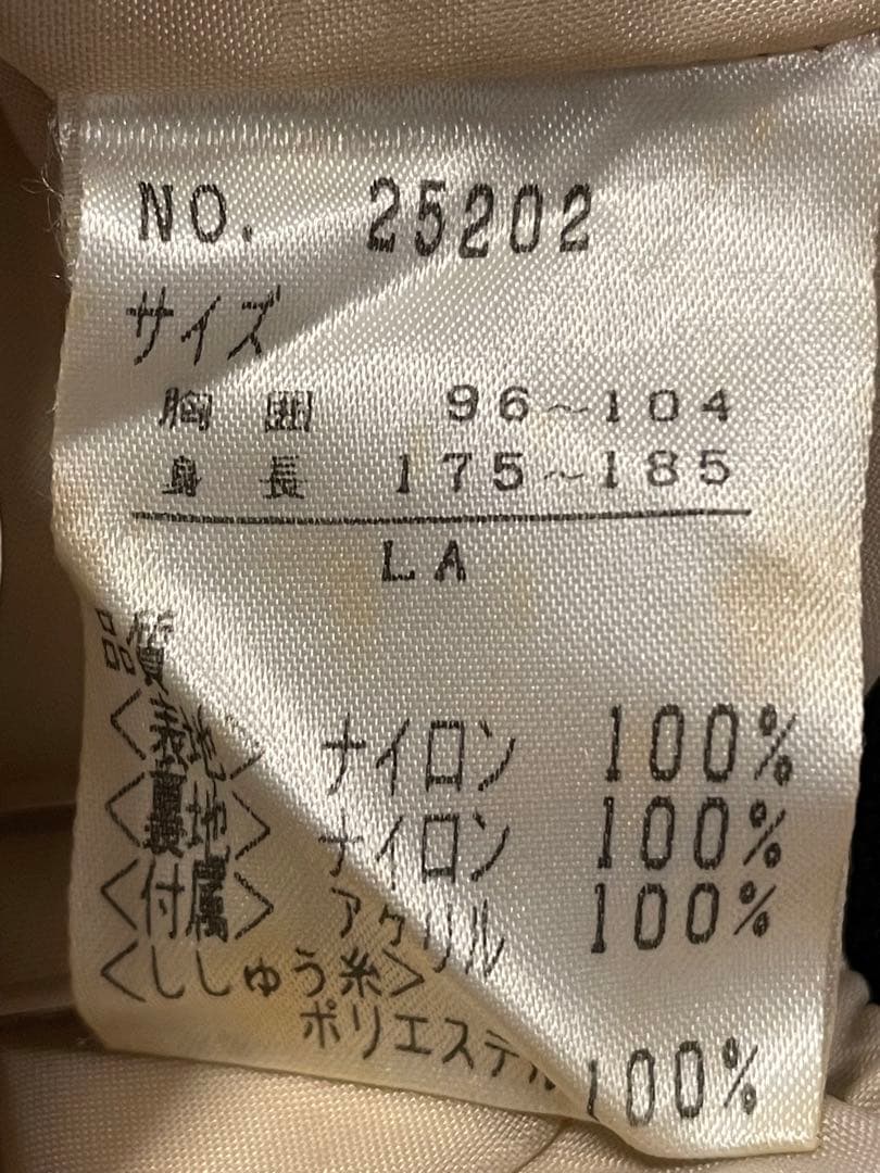 ハーレーダビッドソン　90sテッドストックイーグルタグファイヤースカジャン