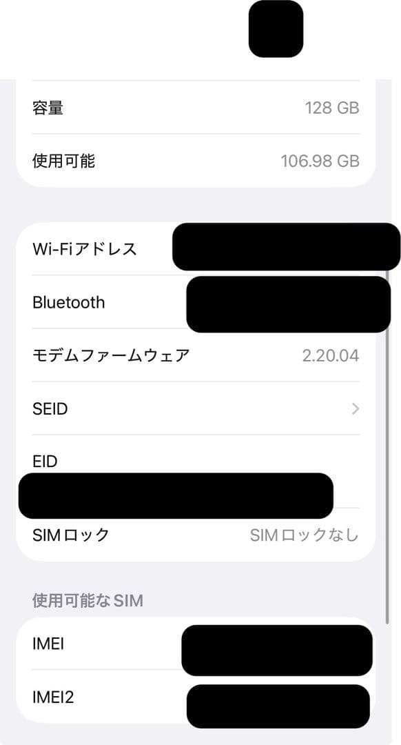 美品　Apple iPhone16 128GB バッテリー92%