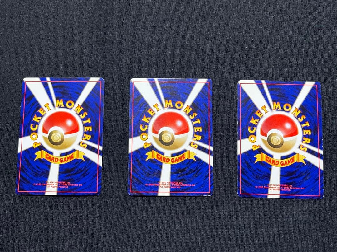 ポケモンカード旧裏面ナツメのゴース、ゴースト、ゲンガー3枚セット