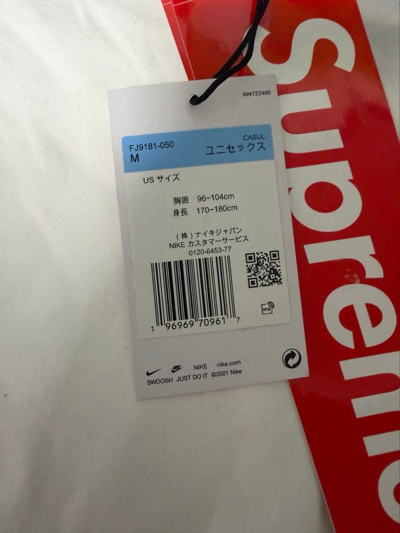 【最安値】Nike STUSSYコラボ ジップパーカー　Mサイズ