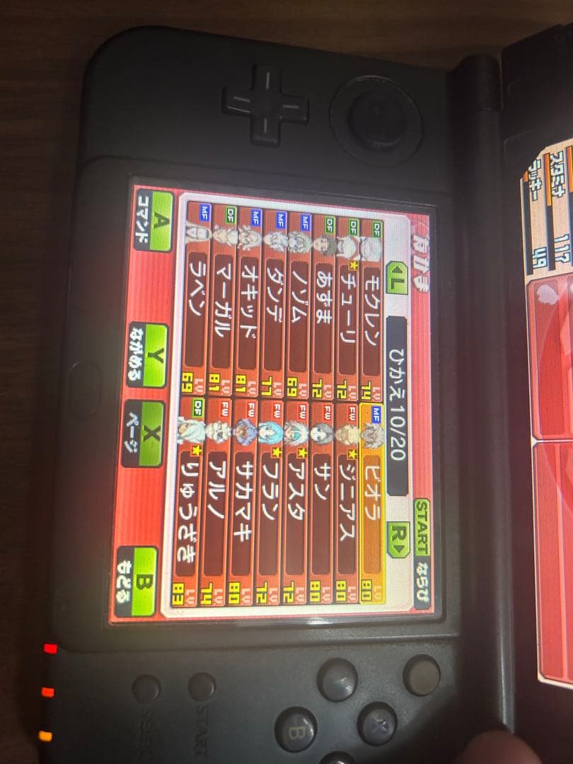 値下げ可能　鍵全所持　イナズマイレブンGoギャラクシー　スーパーノヴァ