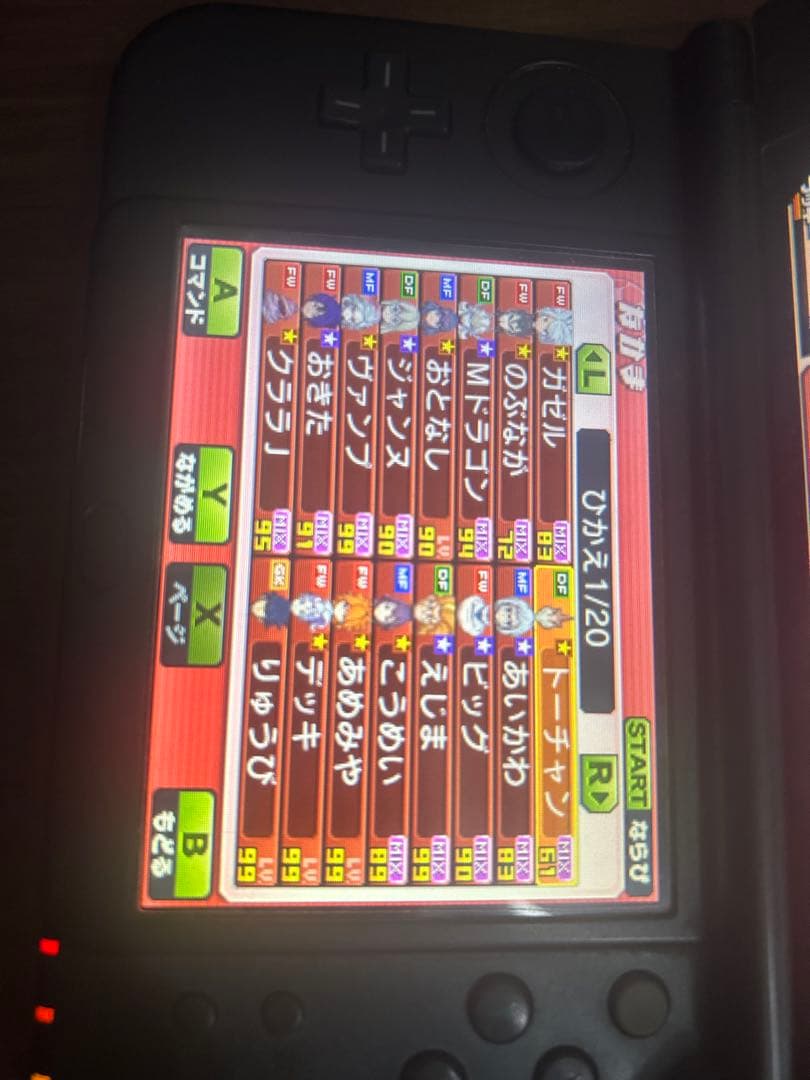 値下げ可能　鍵全所持　イナズマイレブンGoギャラクシー　スーパーノヴァ