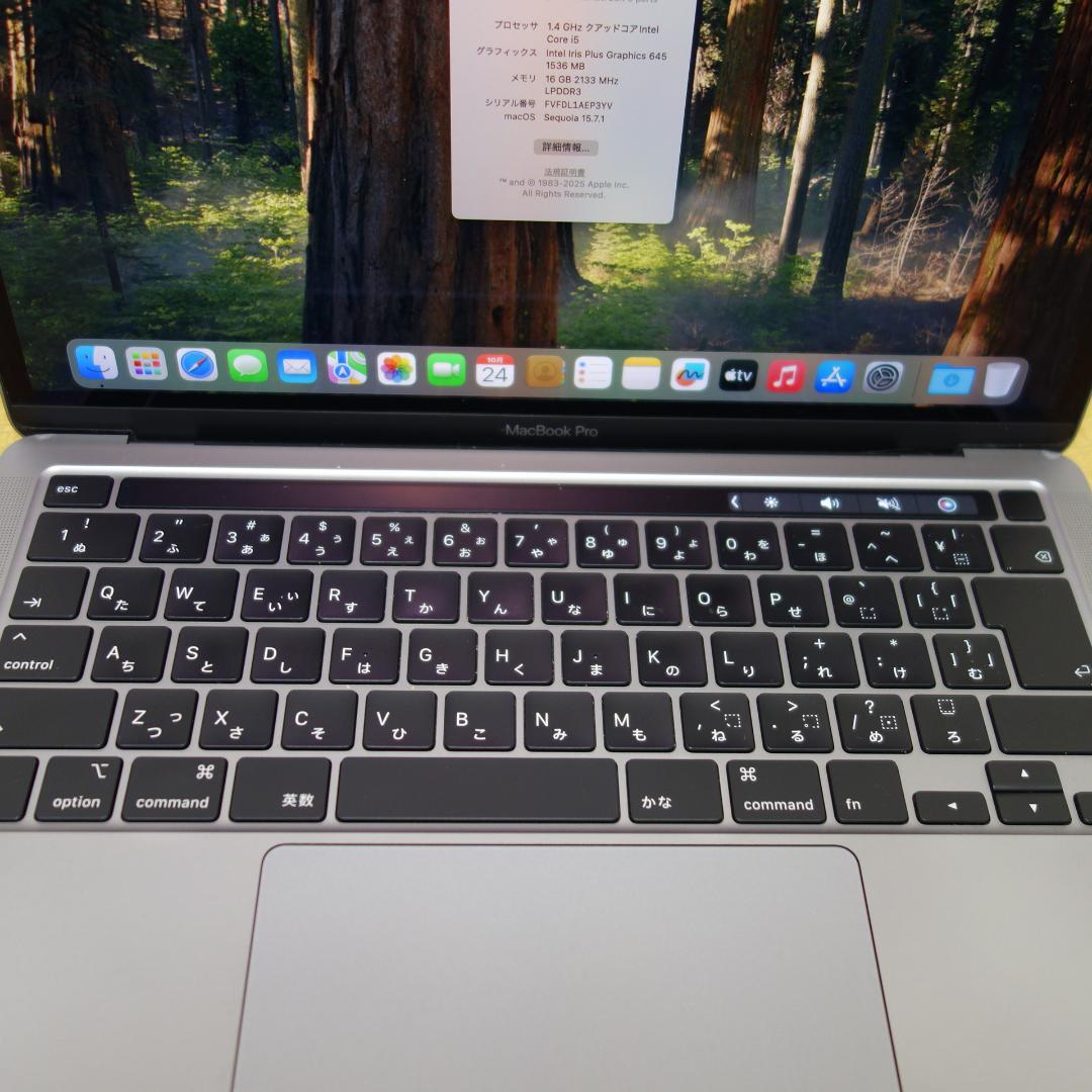 285）MacBook Pro 2020/i5/16GB/256GB/13インチ