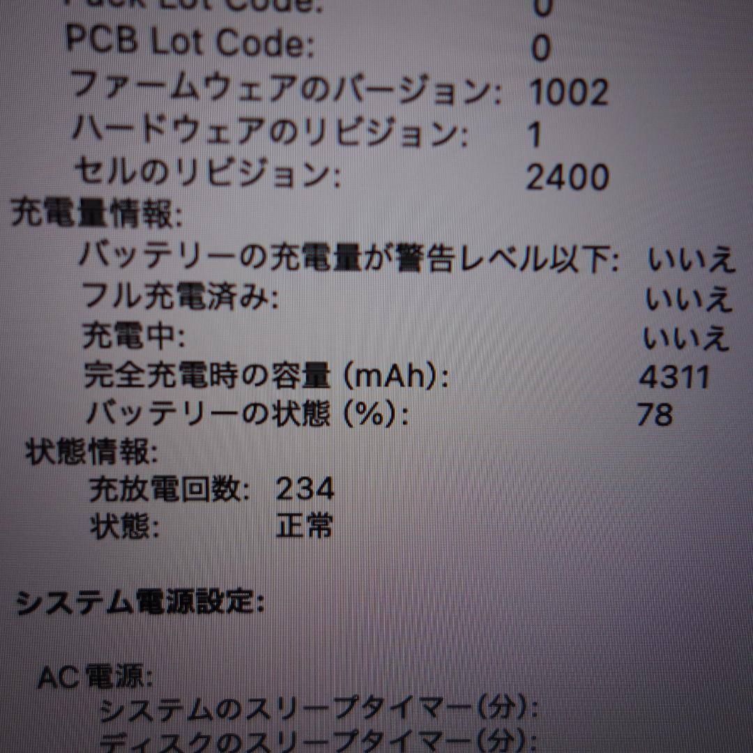 285）MacBook Pro 2020/i5/16GB/256GB/13インチ