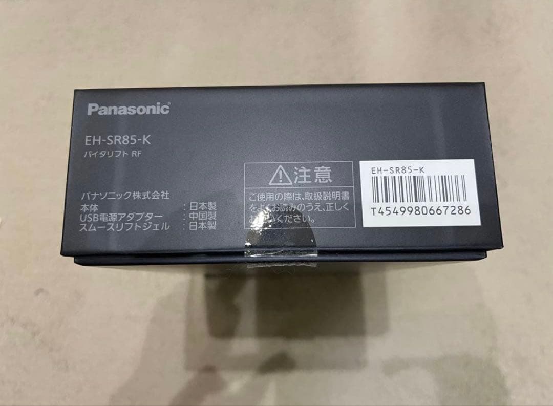 Panasonic リフトケア美顔器 バイタリフトRF EH-SR85