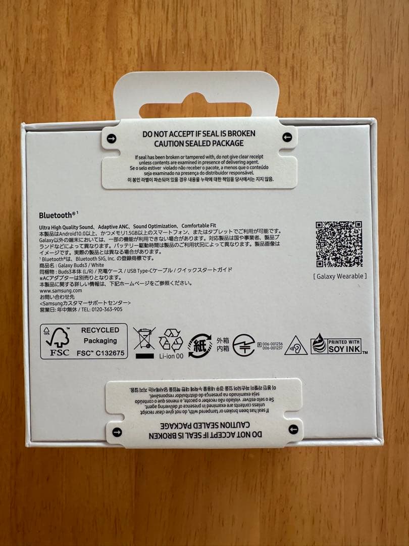【新品・未開封】Samsung Galaxy Buds3 ホワイト