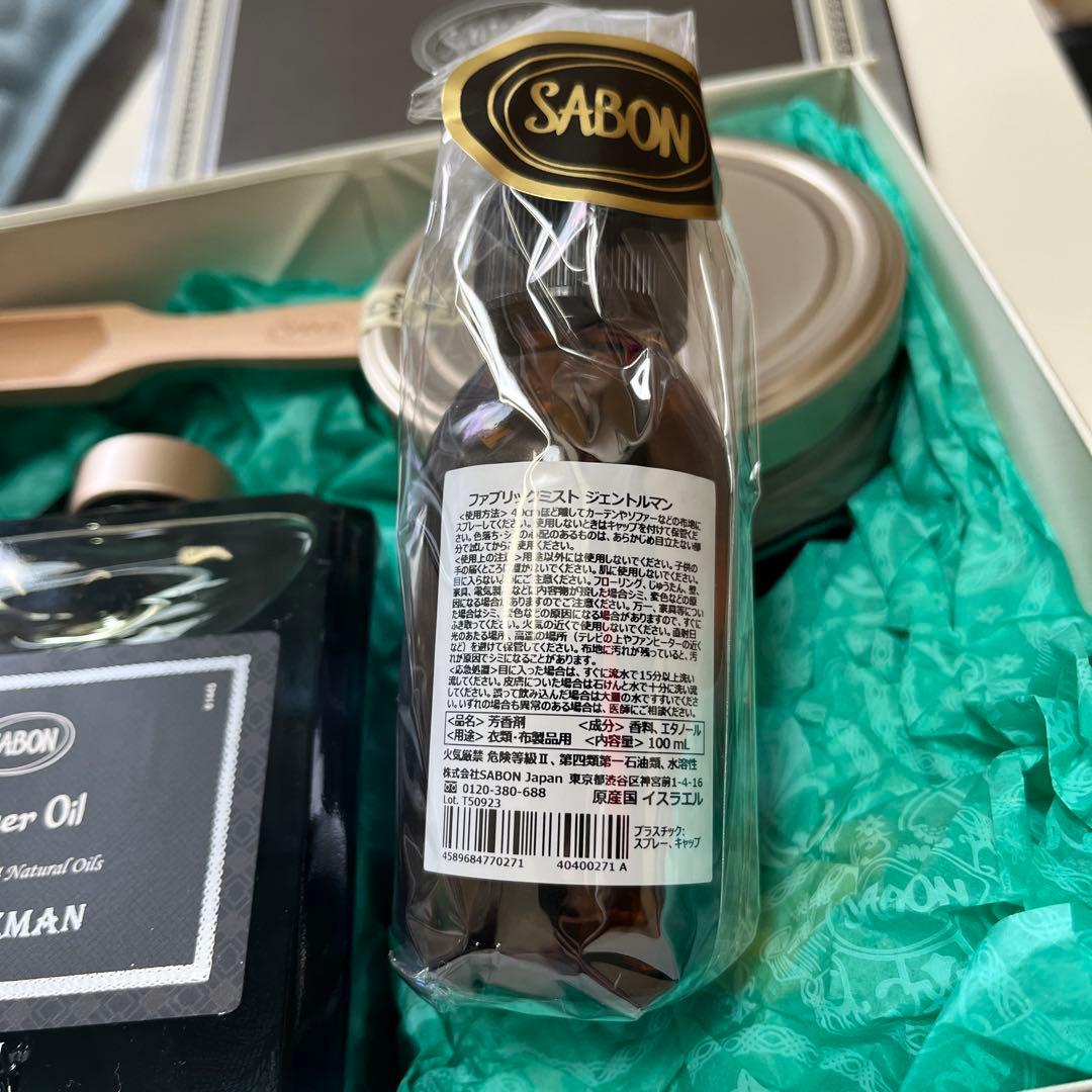 SABON Gentlemen シャワーオイルセット