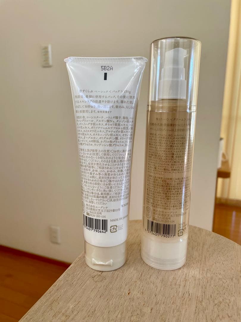 akyriseあきゅらいず　優すくらぶ・秀くりーむのセット