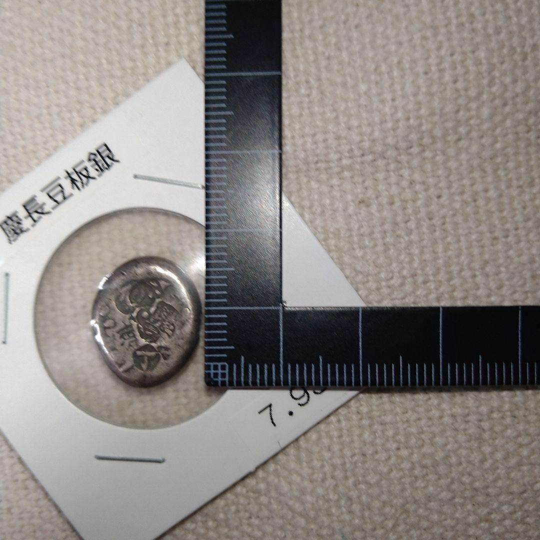 ほしそら、慶長豆板銀