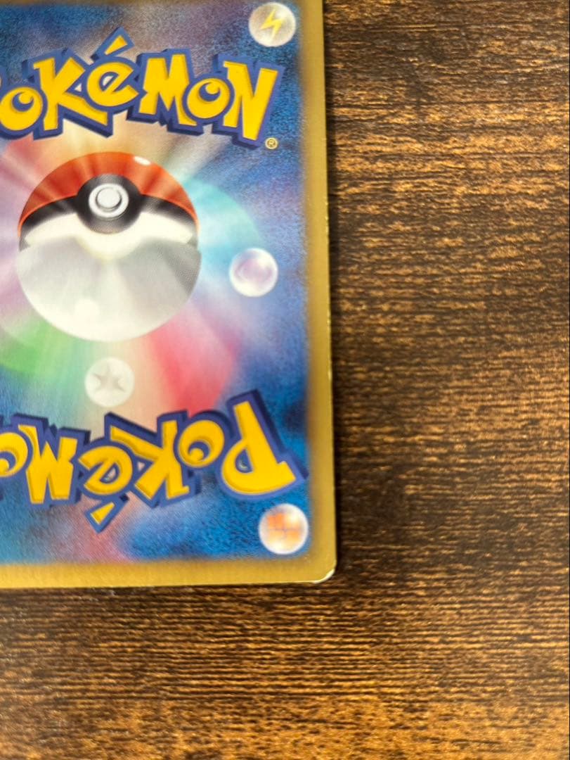 ポケモンカード レシラム SR SC シャイニーコレクション