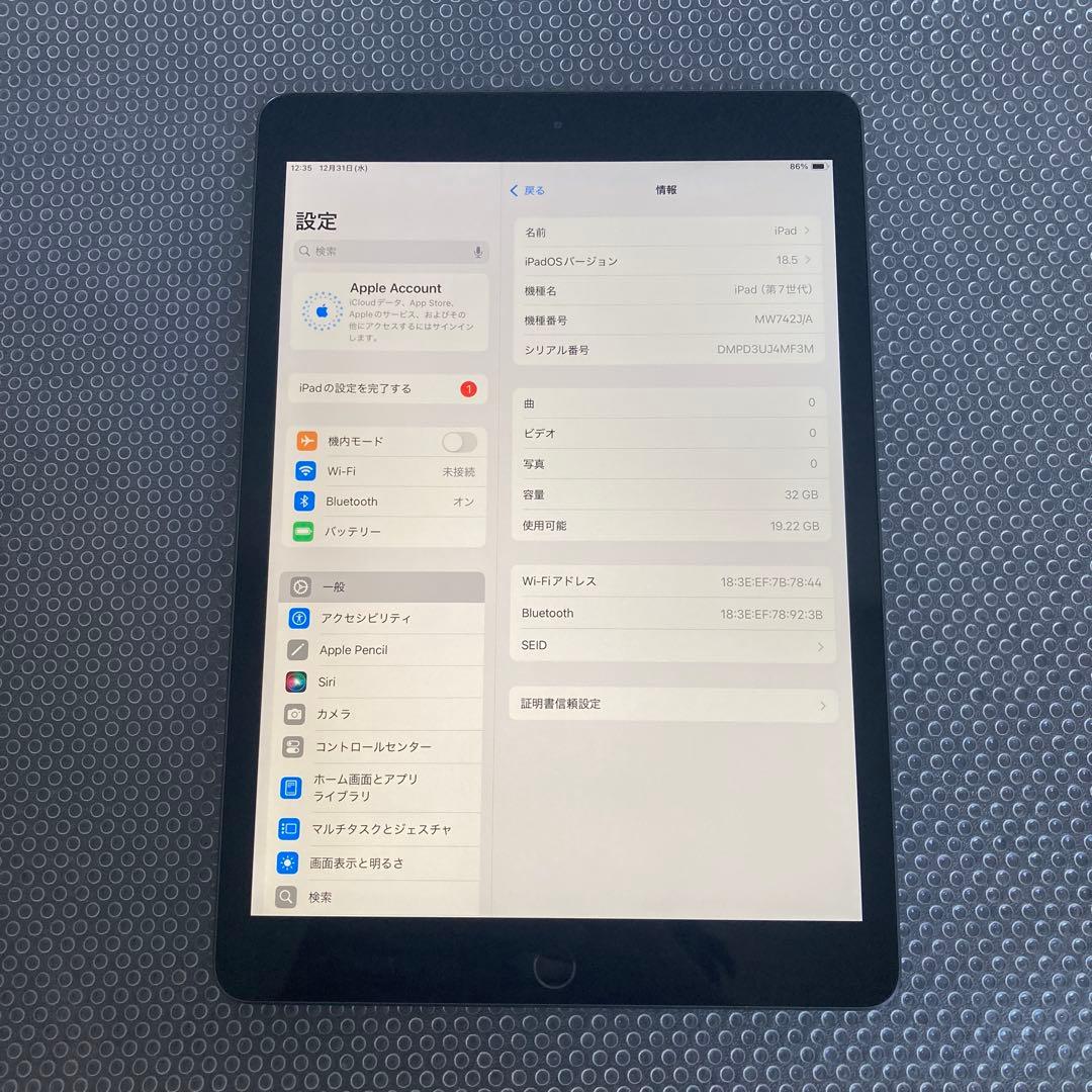 3391 美品☆電池ほぼ新品☆iPad7第7世代32GB WIFIモデル☆