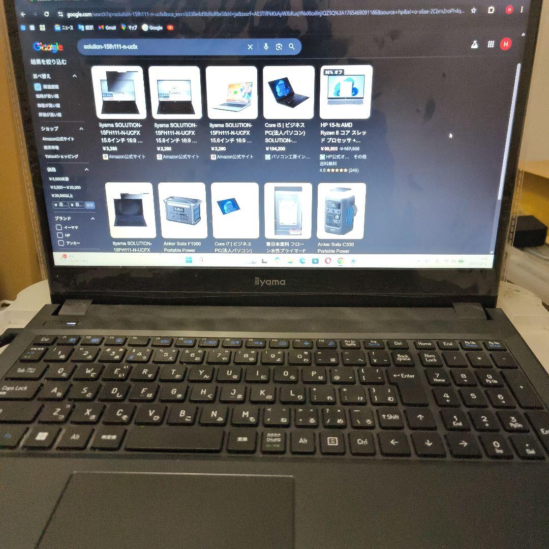 Iiyama SOLUTION Infinity ノートPC