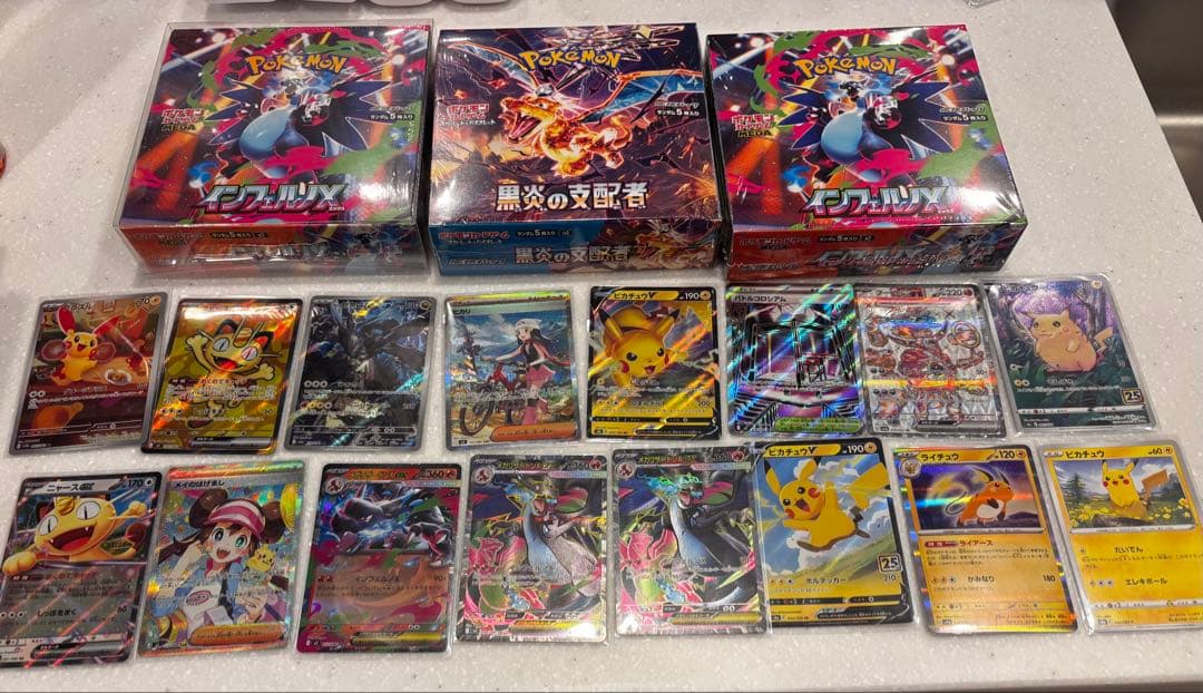 インフェルノX 黒炎の支配者シュリンク付きBOX メイのはげましSARなど