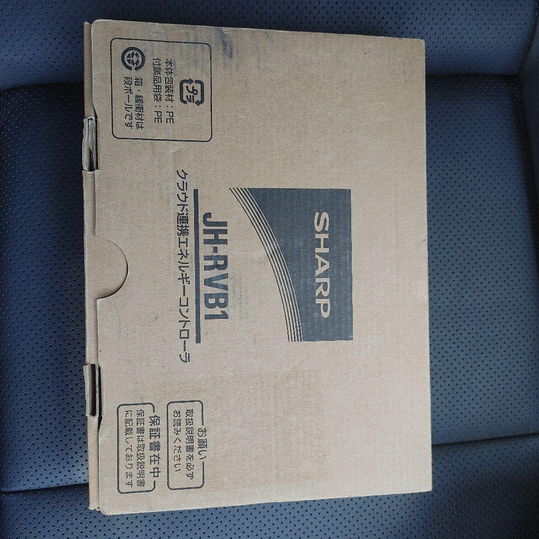 SHARPクラウド連携エネルギーコントローラー JH-RVB1　箱汚れ、劣化あり