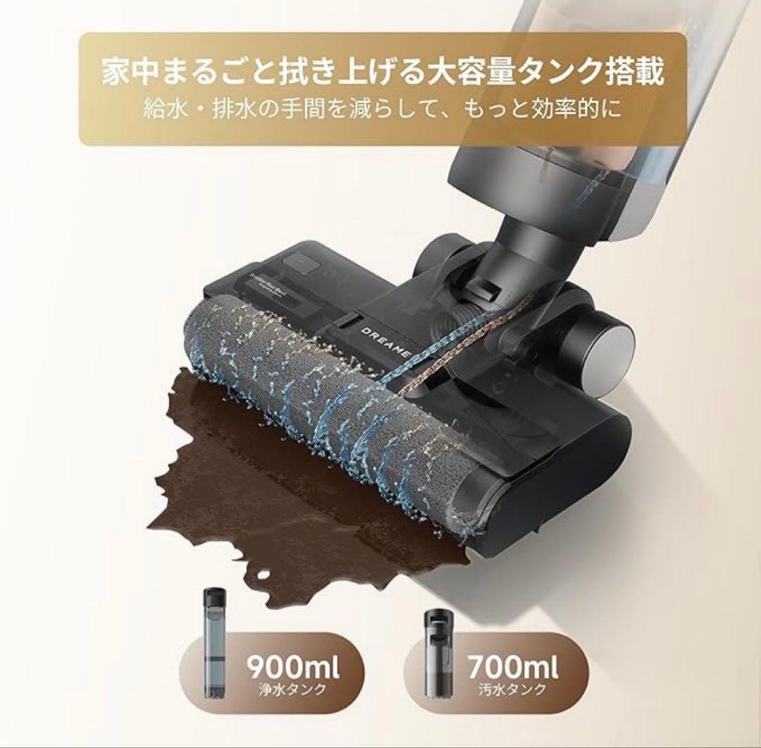 ラスト一点❣️dreame G10 乾湿両用 水拭き 掃除機 7000Pa吸引力