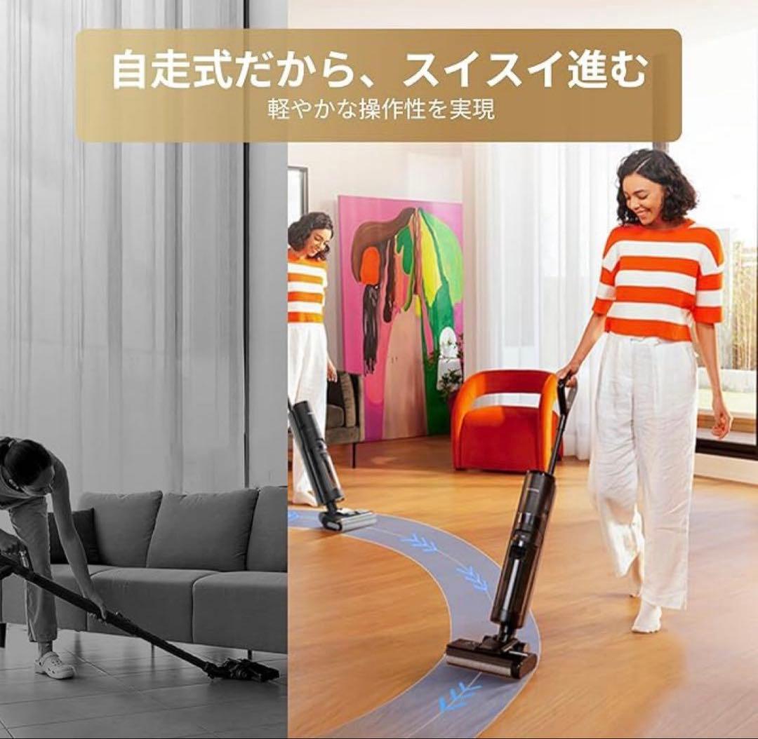 ラスト一点❣️dreame G10 乾湿両用 水拭き 掃除機 7000Pa吸引力