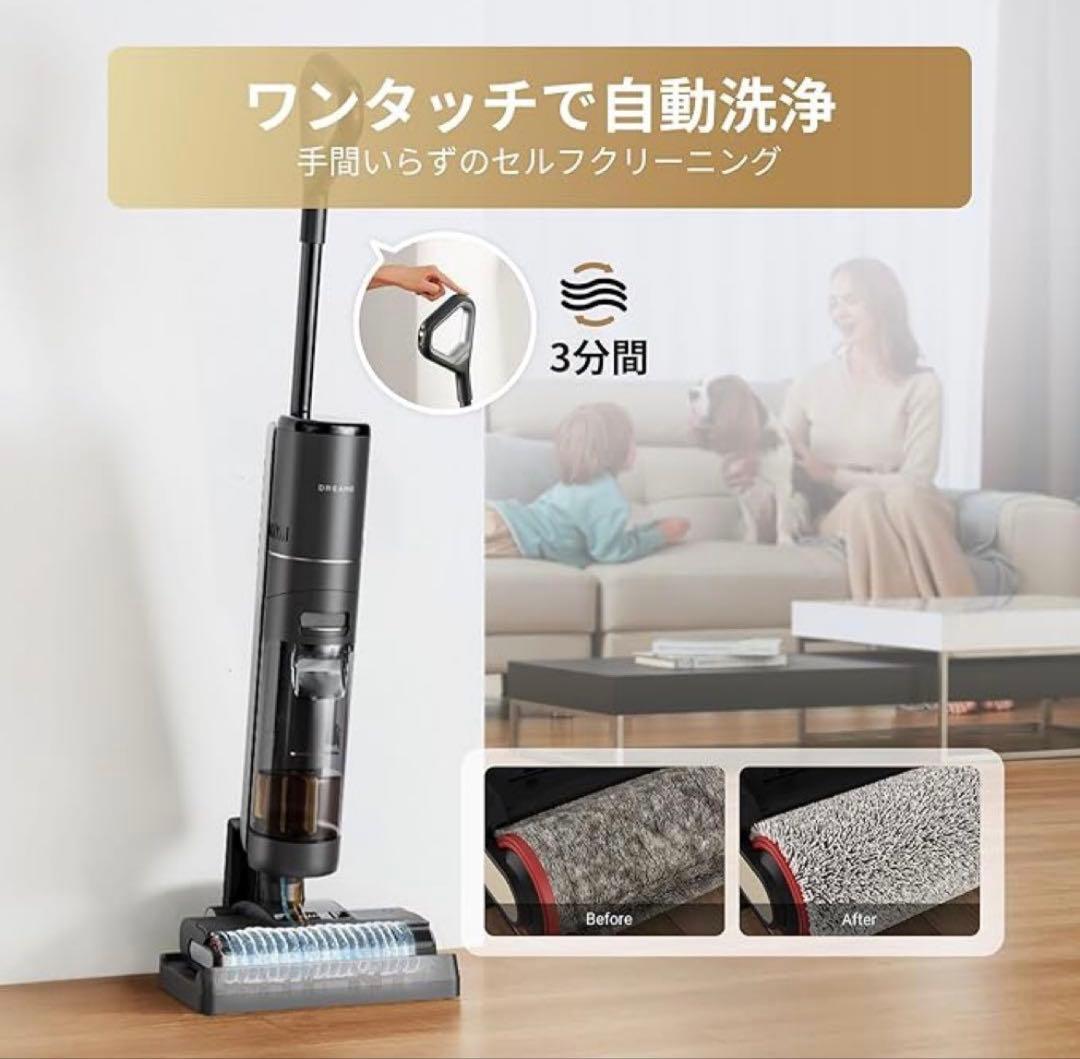 ラスト一点❣️dreame G10 乾湿両用 水拭き 掃除機 7000Pa吸引力