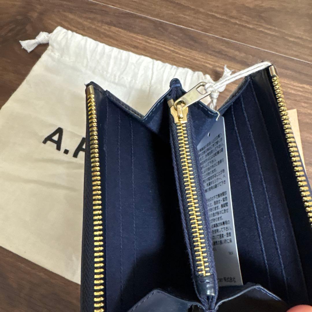 【9月限定配信】APC L字財布　ウォレット
