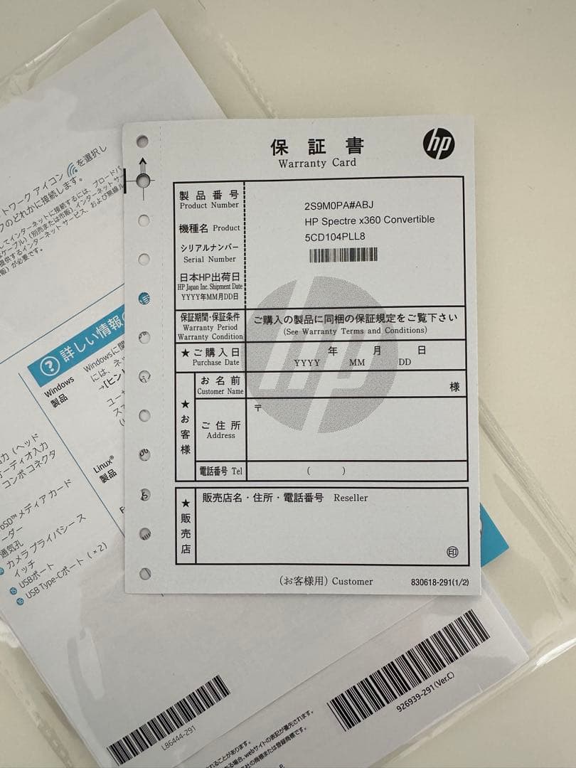 付属品完備　HP Spectre x360 15-eb 15インチ タッチ液晶