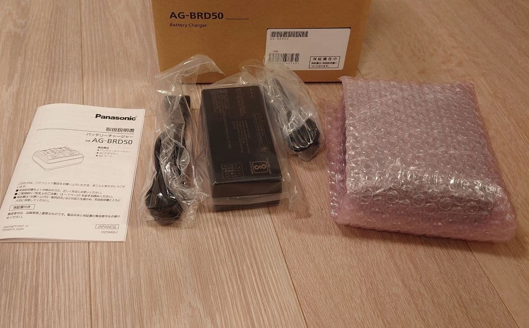 AG-BRD50 バッテリーチャージャー　Panasonic