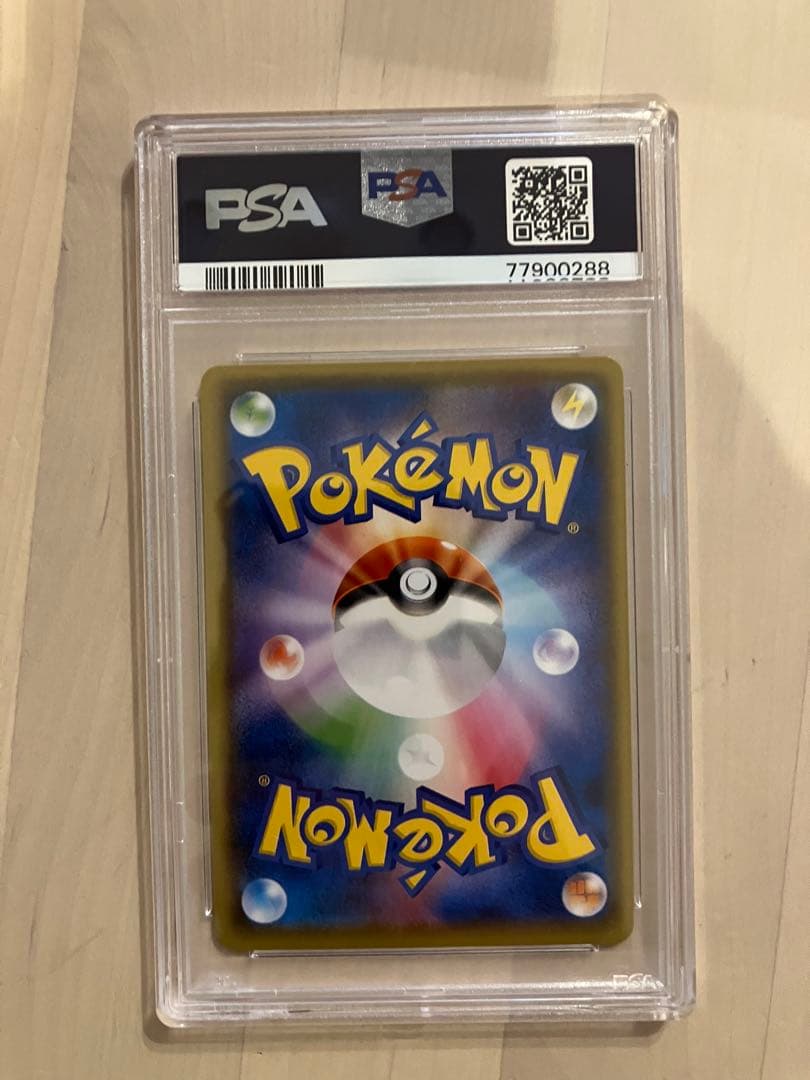 【PSA10】ピカチュウ25th ミラー/Pikachu 25th