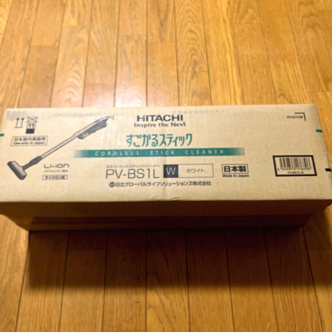 HITACHI すごかるスティック