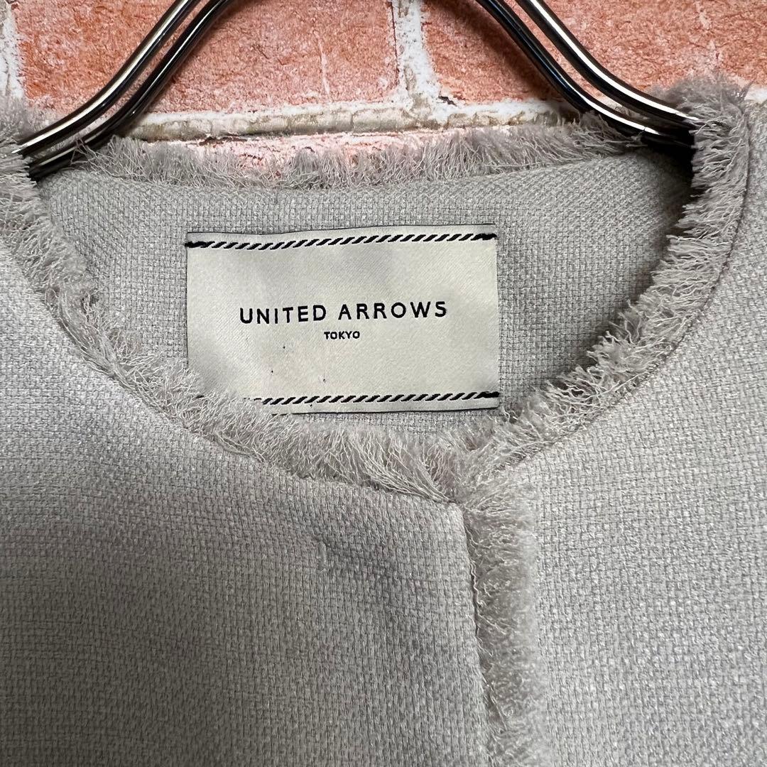 [極美品]ユナイテッドアローズ　フリンジ　ノーカラーパンツセットアップ　40 L