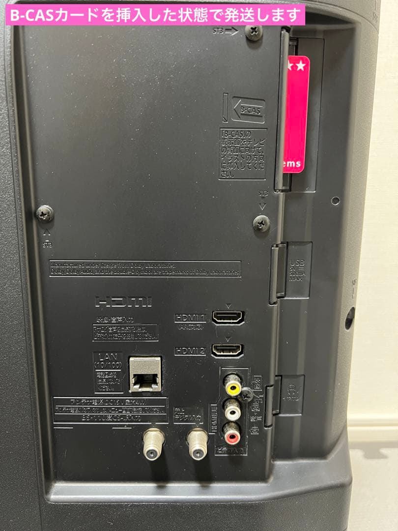 2019年製　Panasonic TH-32F300 32インチテレビ