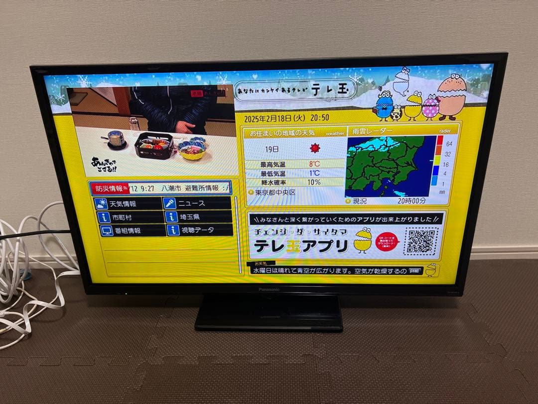 2019年製　Panasonic TH-32F300 32インチテレビ
