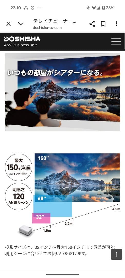 【新品未使用】ORION プロジェクター OP-1001W 本体