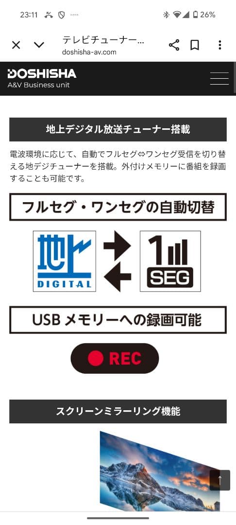 【新品未使用】ORION プロジェクター OP-1001W 本体