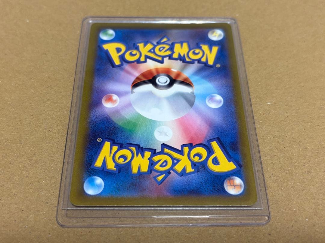 アルセウスVSTAR UR（S12a-262/172）