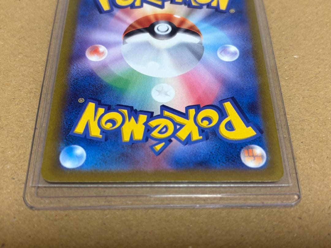 アルセウスVSTAR UR（S12a-262/172）