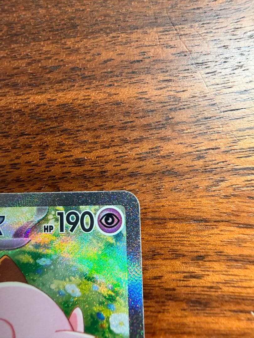 リーリエのピッピe x