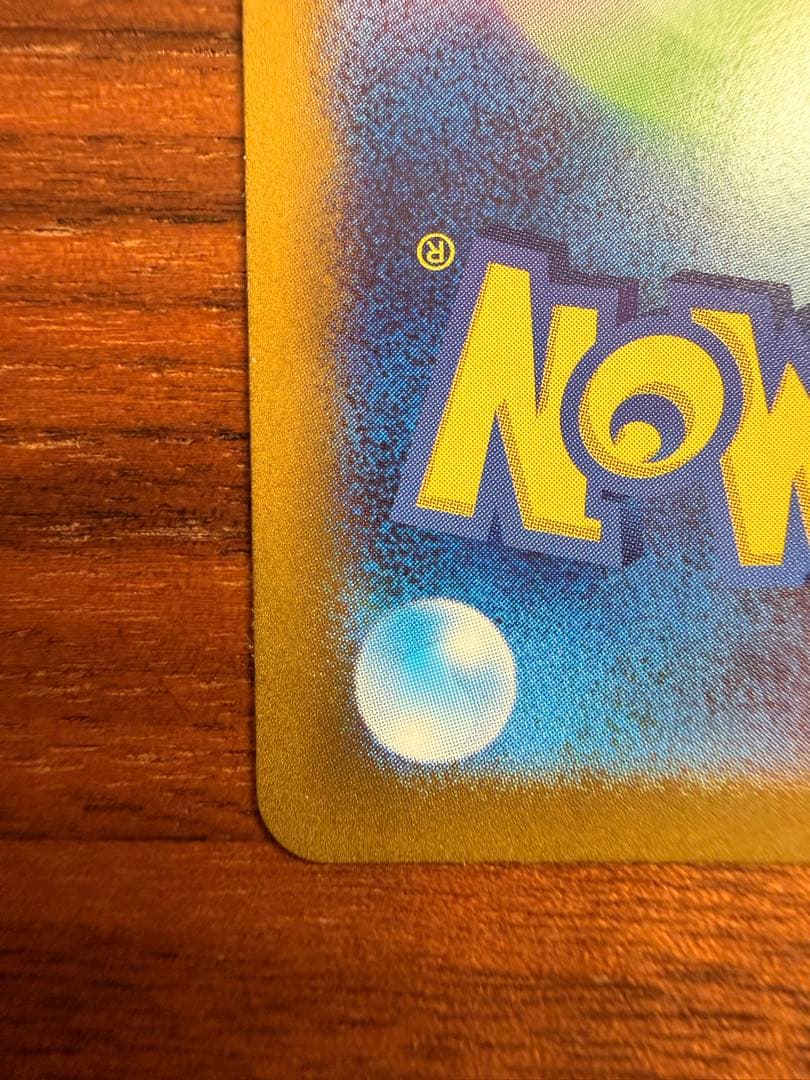 リーリエのピッピe x