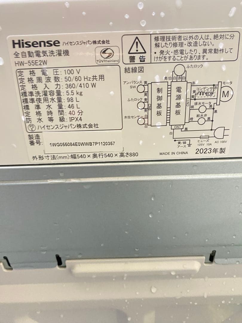 Hisense 縦型洗濯機 美品　分解洗浄済み　高年式　保証込み　容量5.5kg
