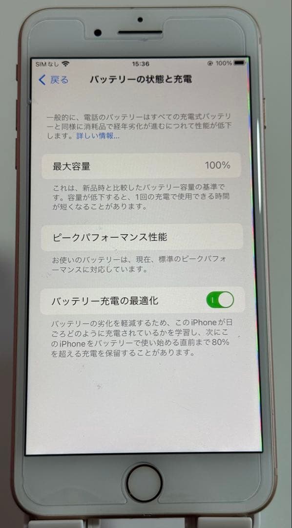 iPhone8plus本体 256GB
