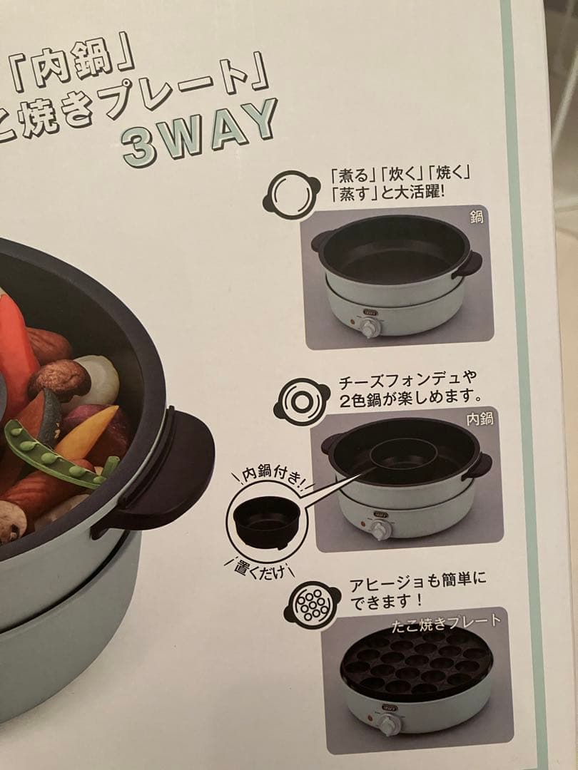 toffy 電気鍋　グリルポット