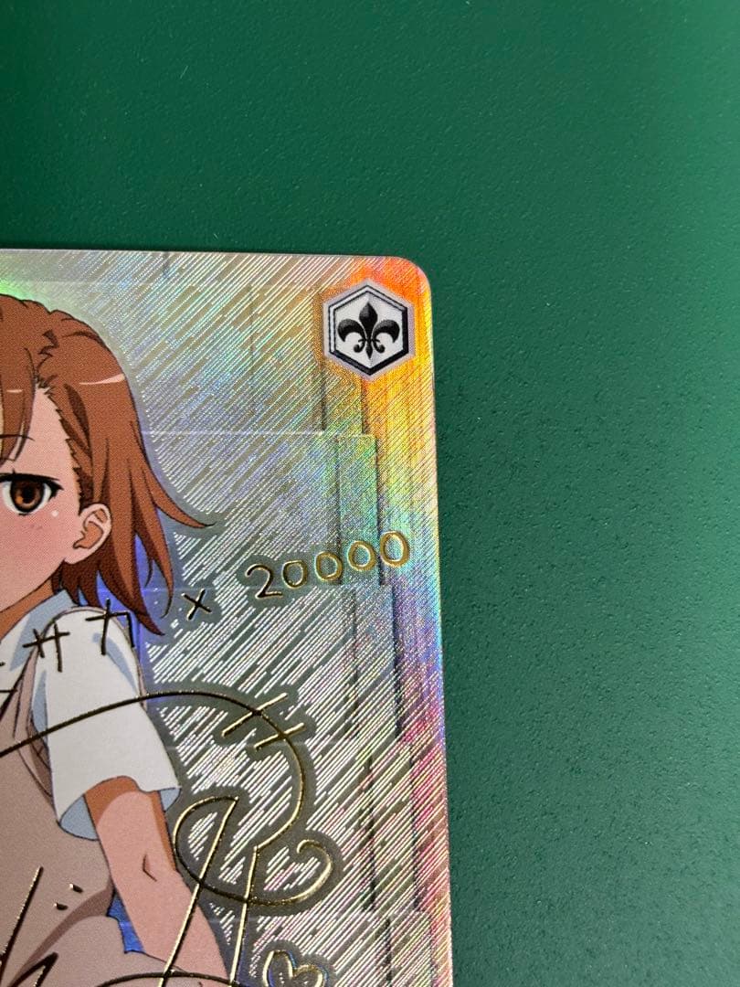 量産能力者計画 御坂妹 SP サイン ヴァイスシュバルツ