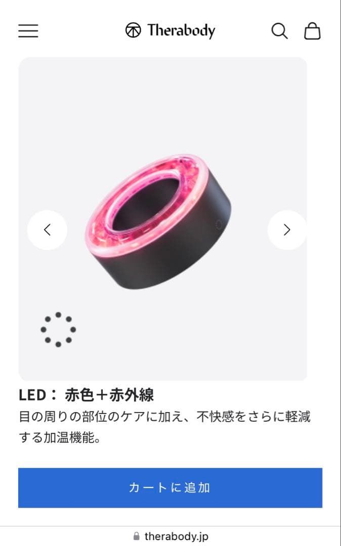 TheraFace PRO Therabody セラガン