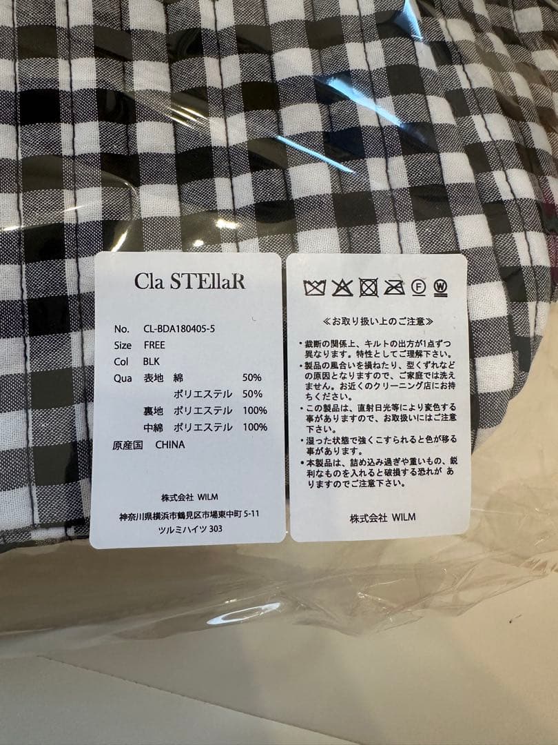 【新品】clastellar クラステラー　ヌビバッグ　マザーズバッグ