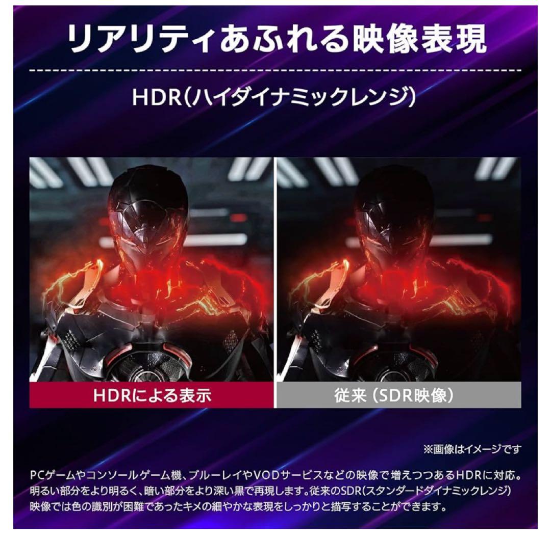 LG UltraGear 23.8インチ IPSモニター