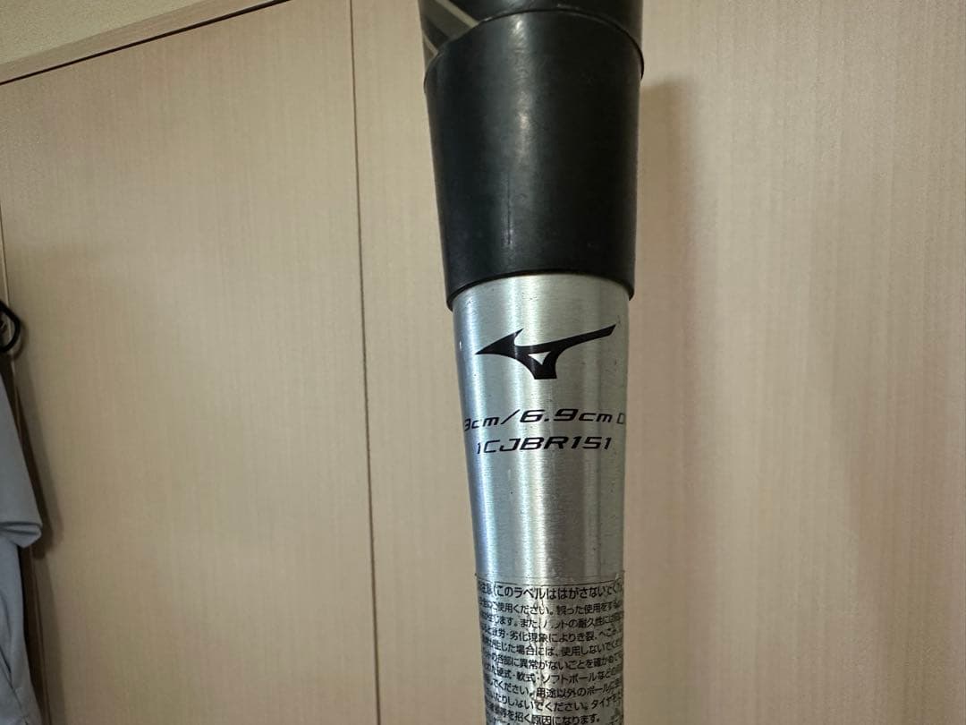 ミズノ 軟式用バット ビヨンドマックス ギガキング02限定 1cjbr151