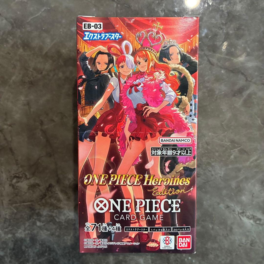 【新品未開封】ヒロインズエディション エクストラブースター 1BOX テープ付き