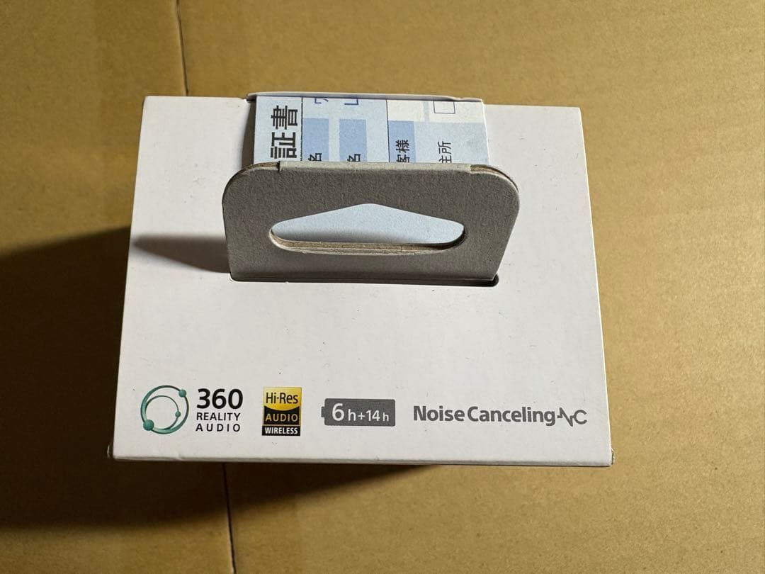 新品未開封 SONY LinkBuds S ホワイト ワイヤレスイヤホン