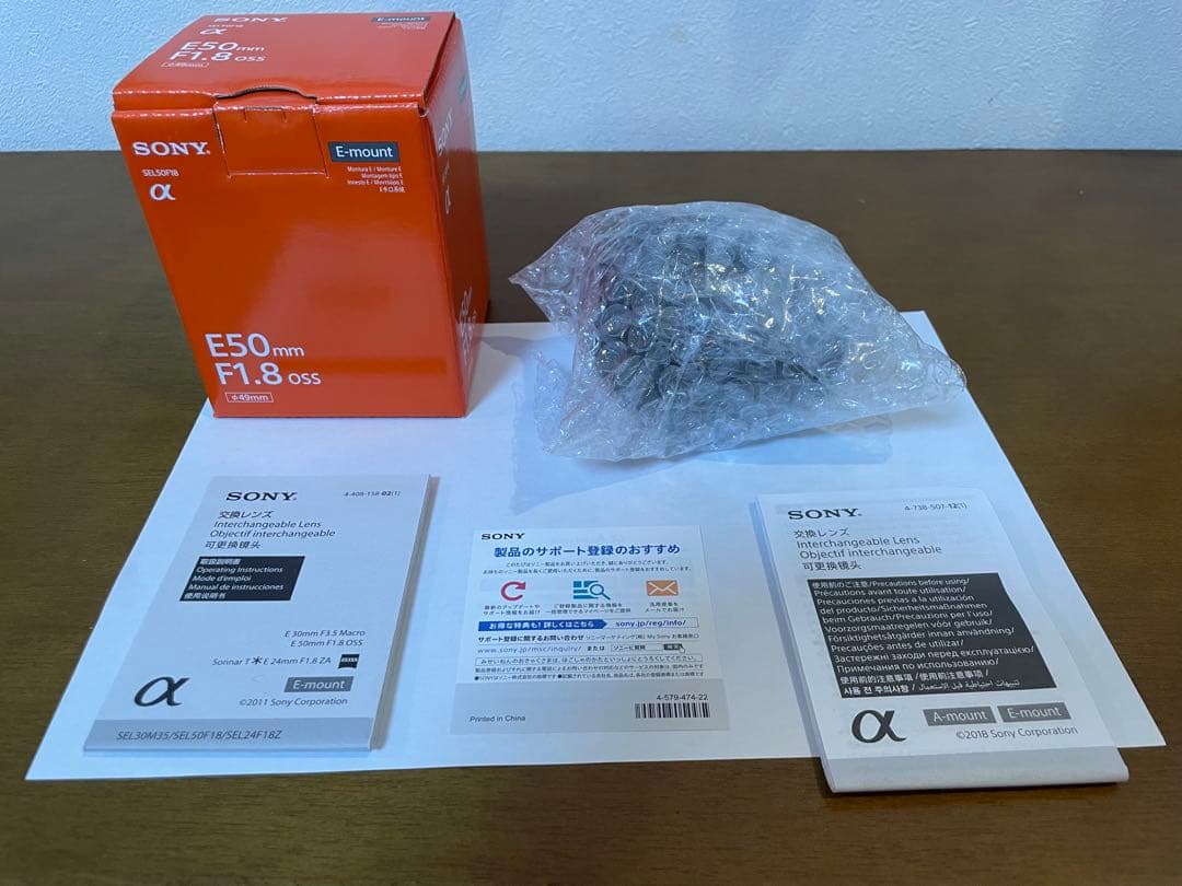 【極美品】SONY E 50mm F1.8 SEL50F18B 単焦点レンズ