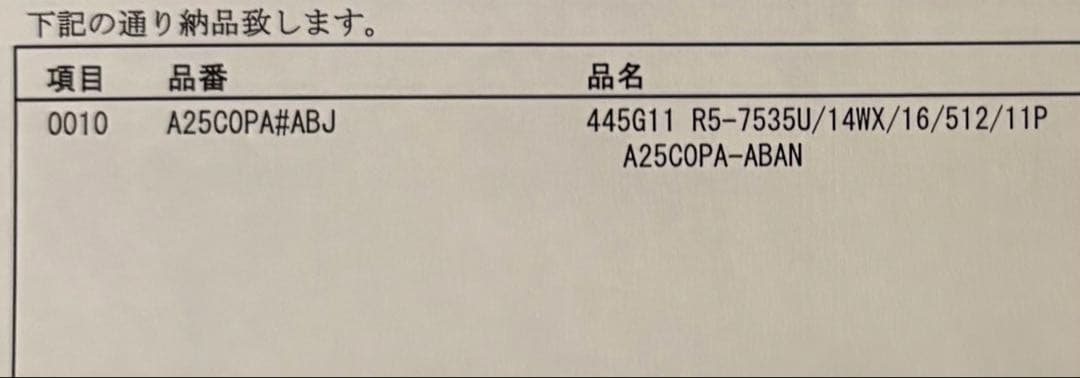 kumasan様用　ノートPC HP メモリ16GB SSD 512GB