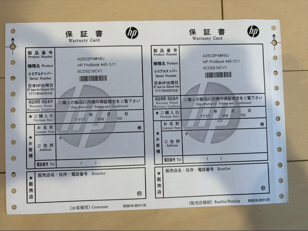 kumasan様用　ノートPC HP メモリ16GB SSD 512GB